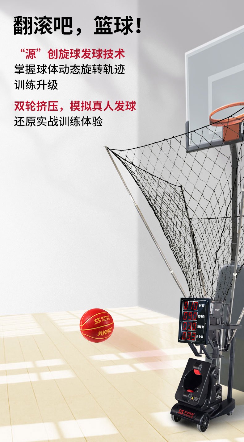 哪里可以买到适合篮球训练的智能球